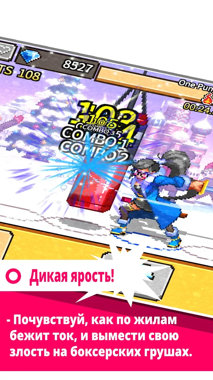 Мой стилист: Хочу быть лучшей [мод: всё открыто] Screenshot 1