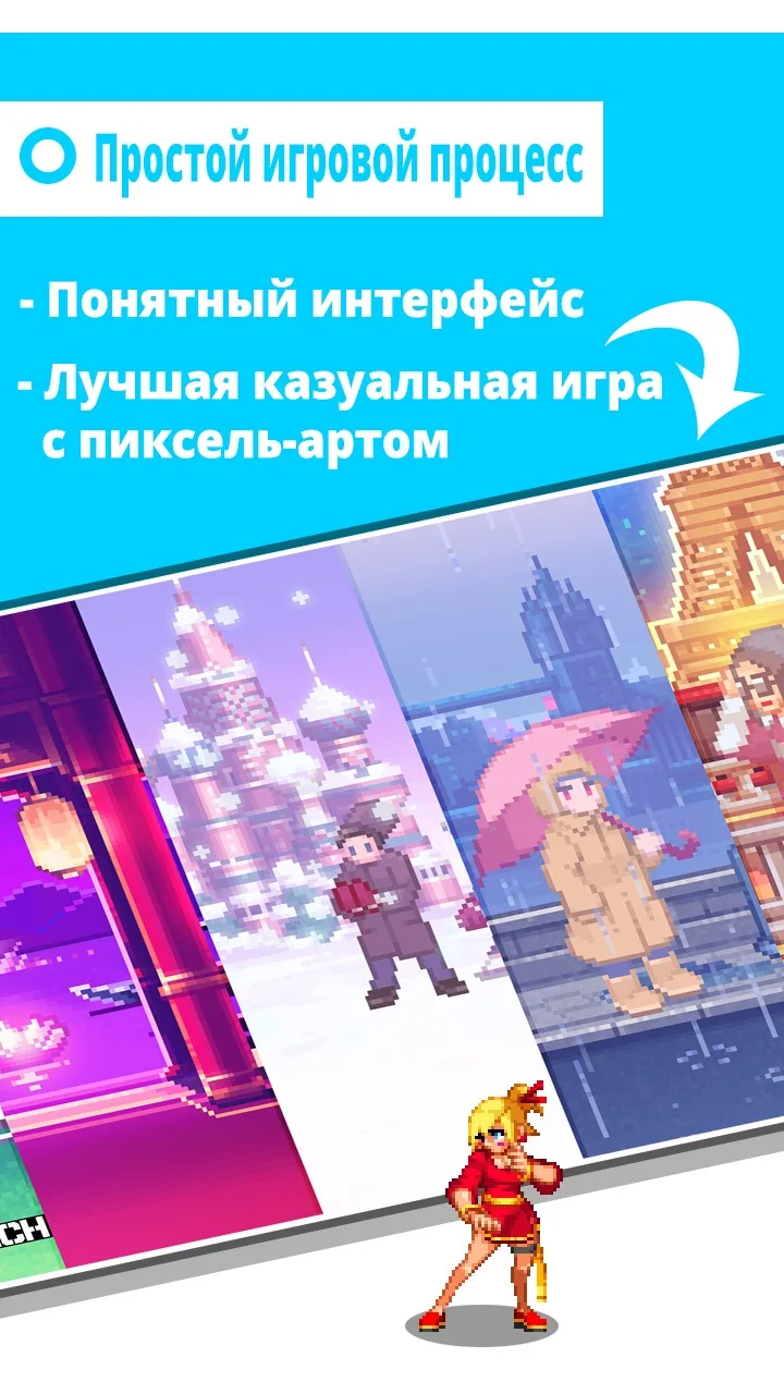Мой стилист: Хочу быть лучшей [мод: всё открыто] Screenshot 4