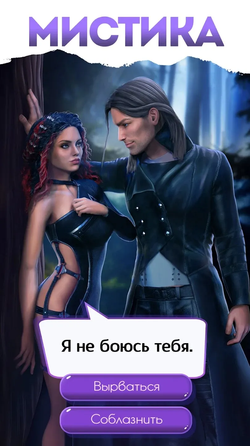 Legendary Fighter: Battle of God [мод: много денег] Screenshot 1