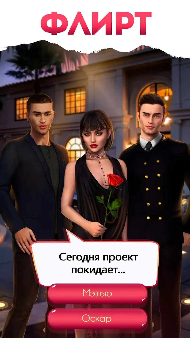 Legendary Fighter: Battle of God [мод: много денег] Screenshot 3