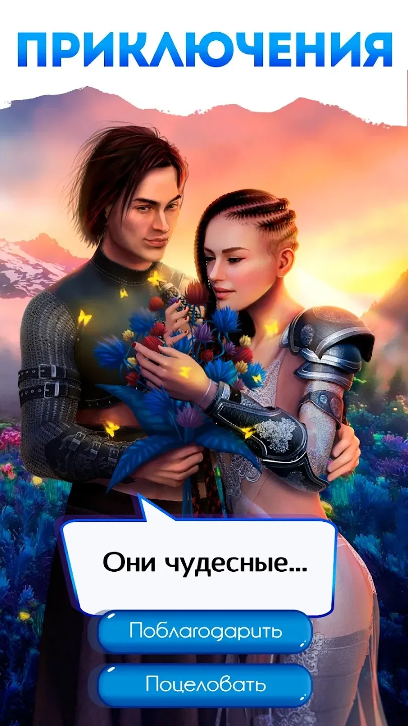 Legendary Fighter: Battle of God [мод: много денег] Screenshot 4