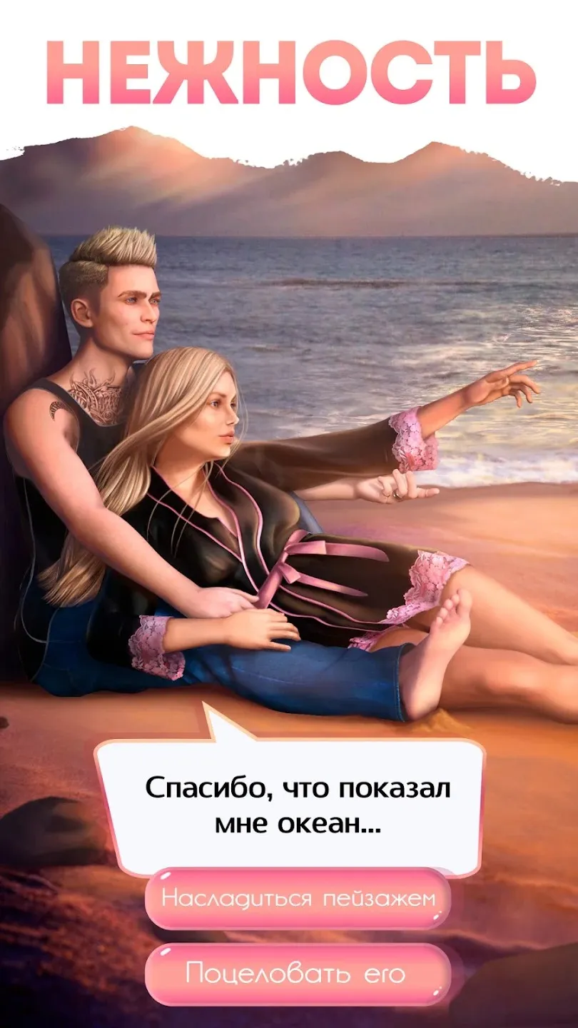 Legendary Fighter: Battle of God [мод: много денег] Screenshot 5