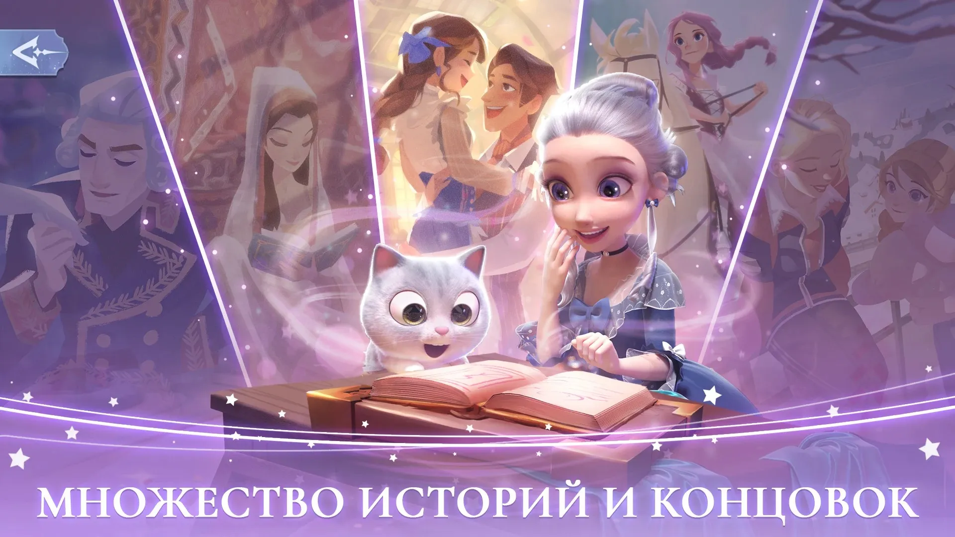 Дизайнвиль: Merge & Дизайн v1.216.4 APK Мод (Много денег) Screenshot 2