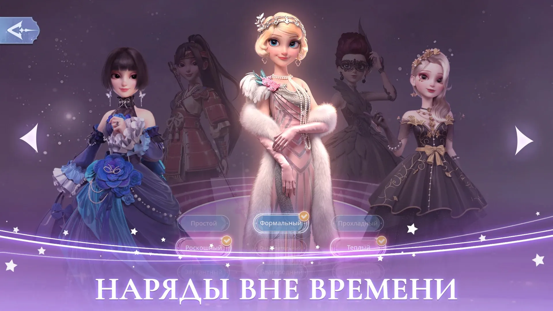 Дизайнвиль: Merge & Дизайн v1.216.4 APK Мод (Много денег) Screenshot 3