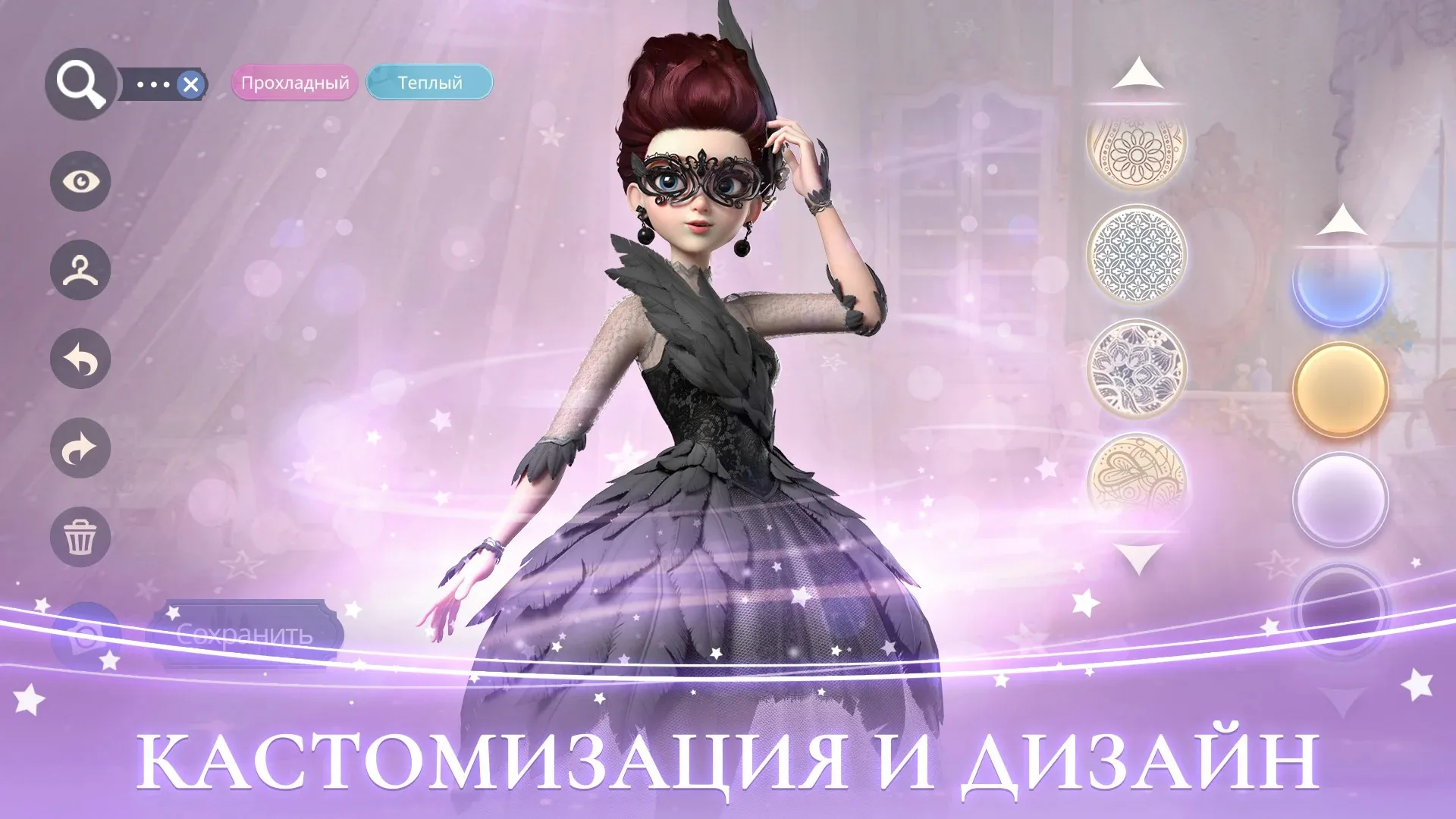 Дизайнвиль: Merge & Дизайн v1.216.4 APK Мод (Много денег) Screenshot 4
