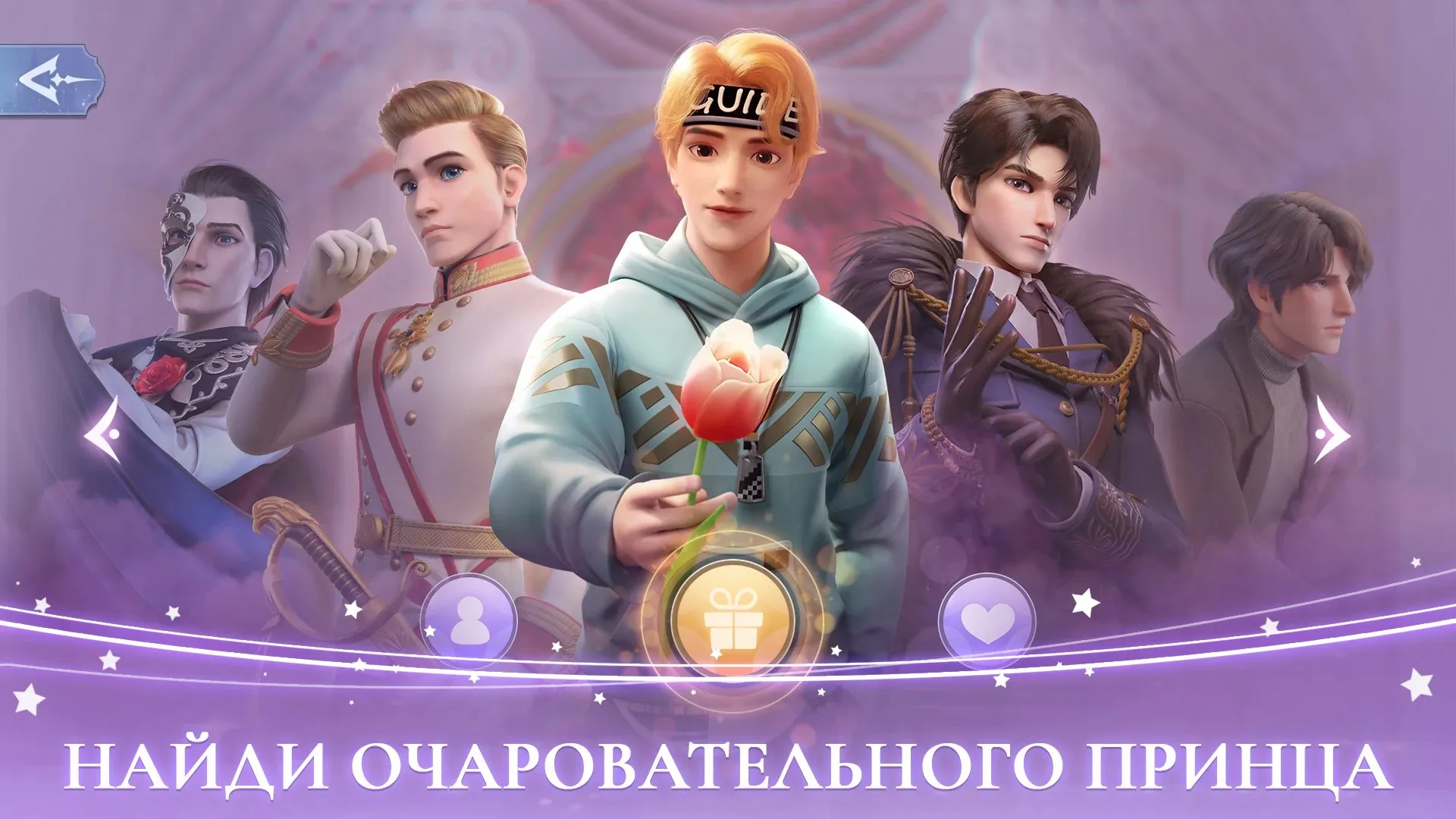 Дизайнвиль: Merge & Дизайн v1.216.4 APK Мод (Много денег) Screenshot 5