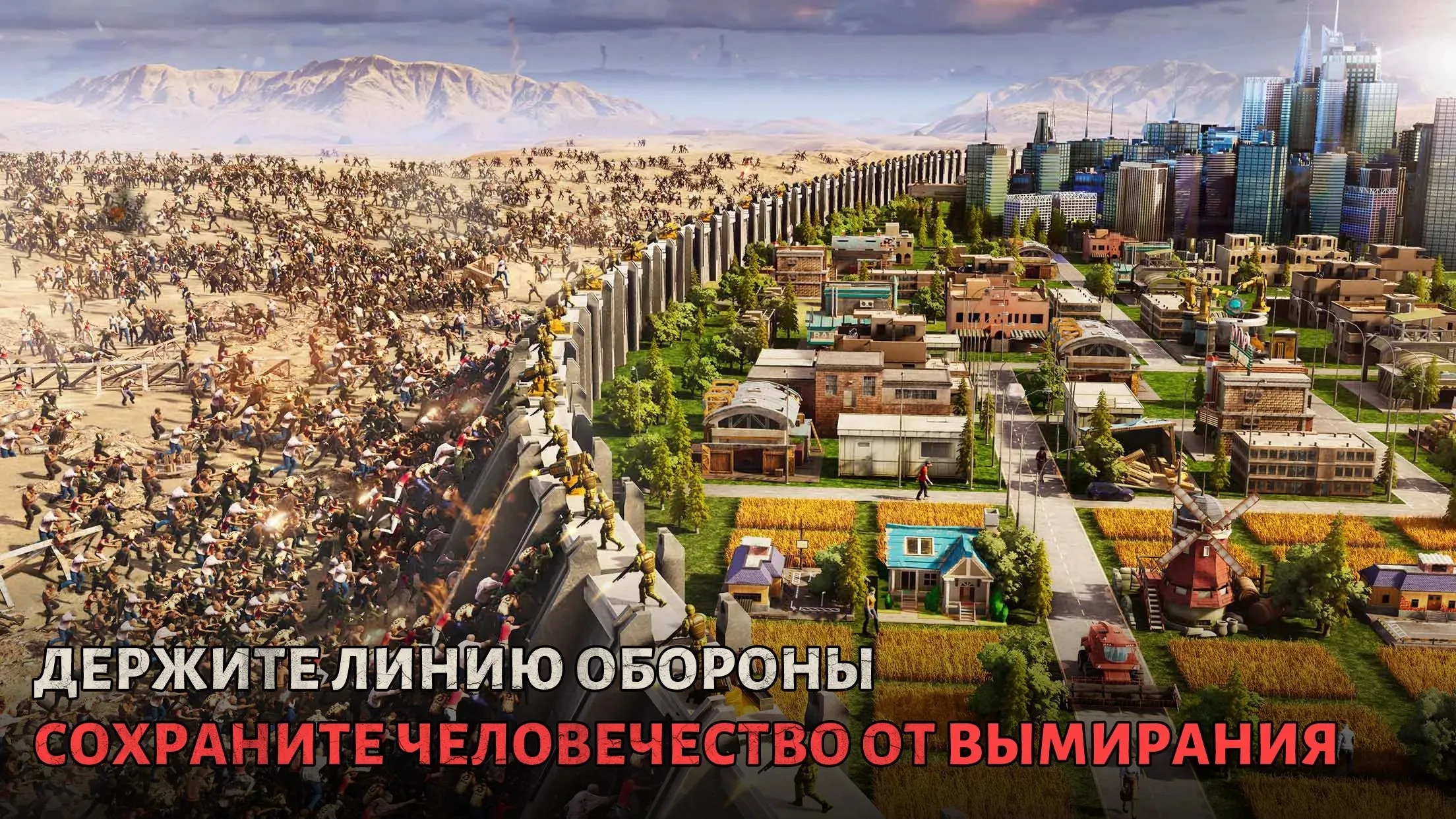 Zombie Simulator Z - Premium [мод: полная версия] Screenshot 5