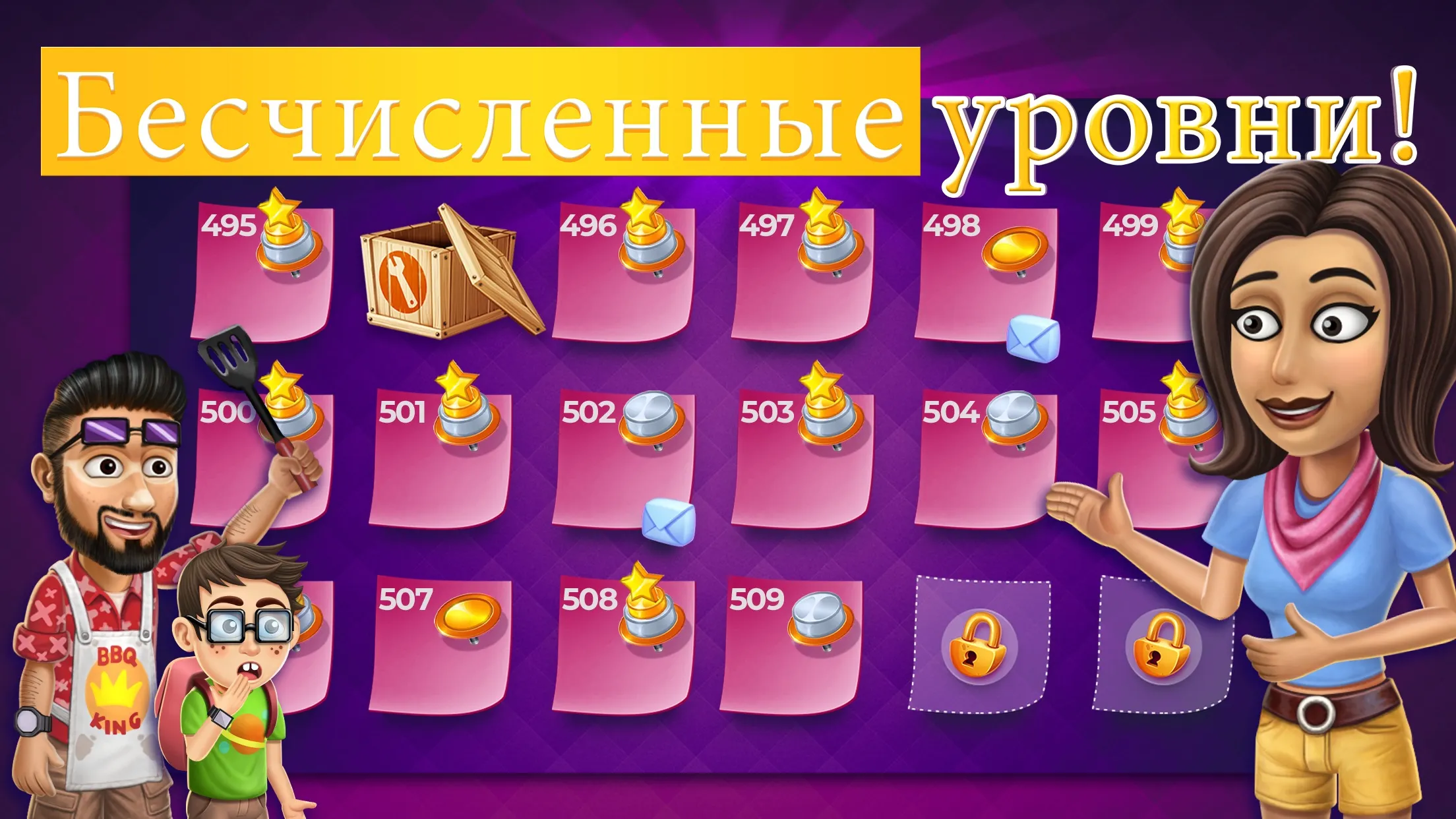 Play Stories: Истории о любви [мод: бесплатные премиум выборы] Screenshot 1