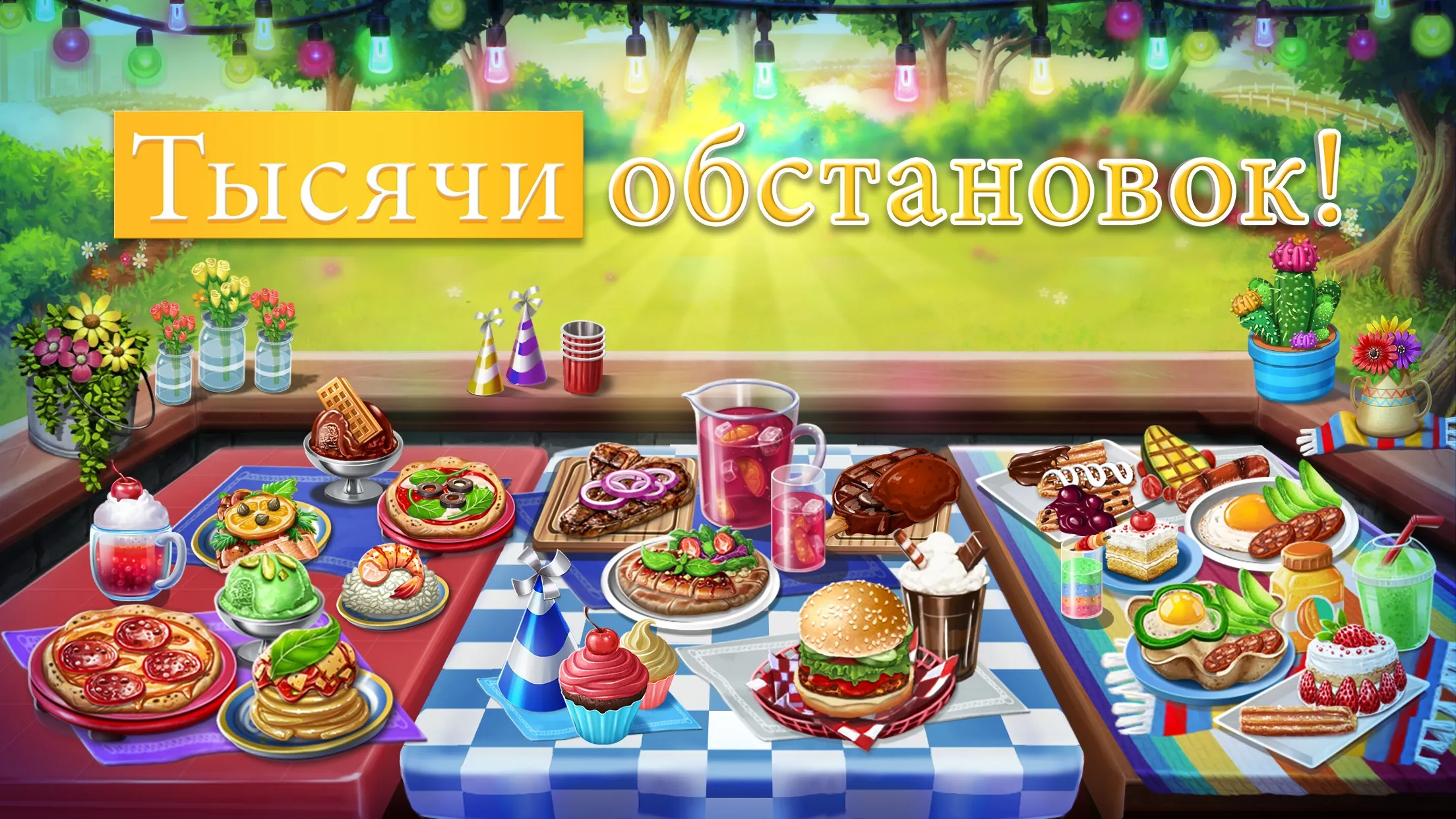 Play Stories: Истории о любви [мод: бесплатные премиум выборы] Screenshot 2