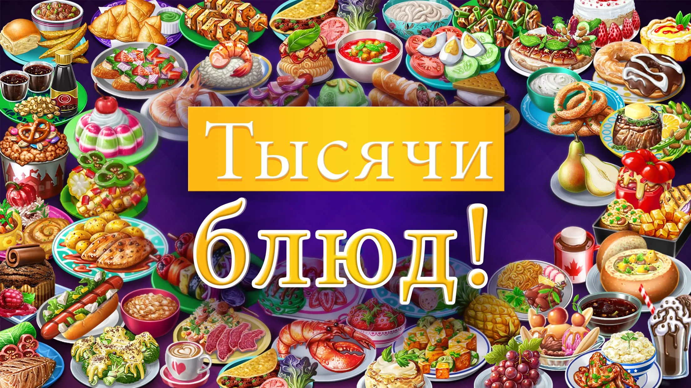 Play Stories: Истории о любви [мод: бесплатные премиум выборы] Screenshot 3