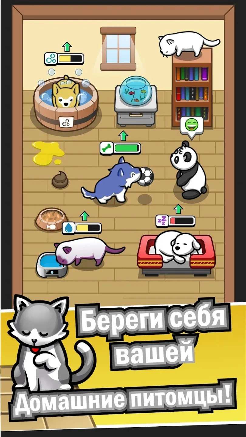 Delicious - Moms vs Dad [мод: всё открыто] Screenshot 1