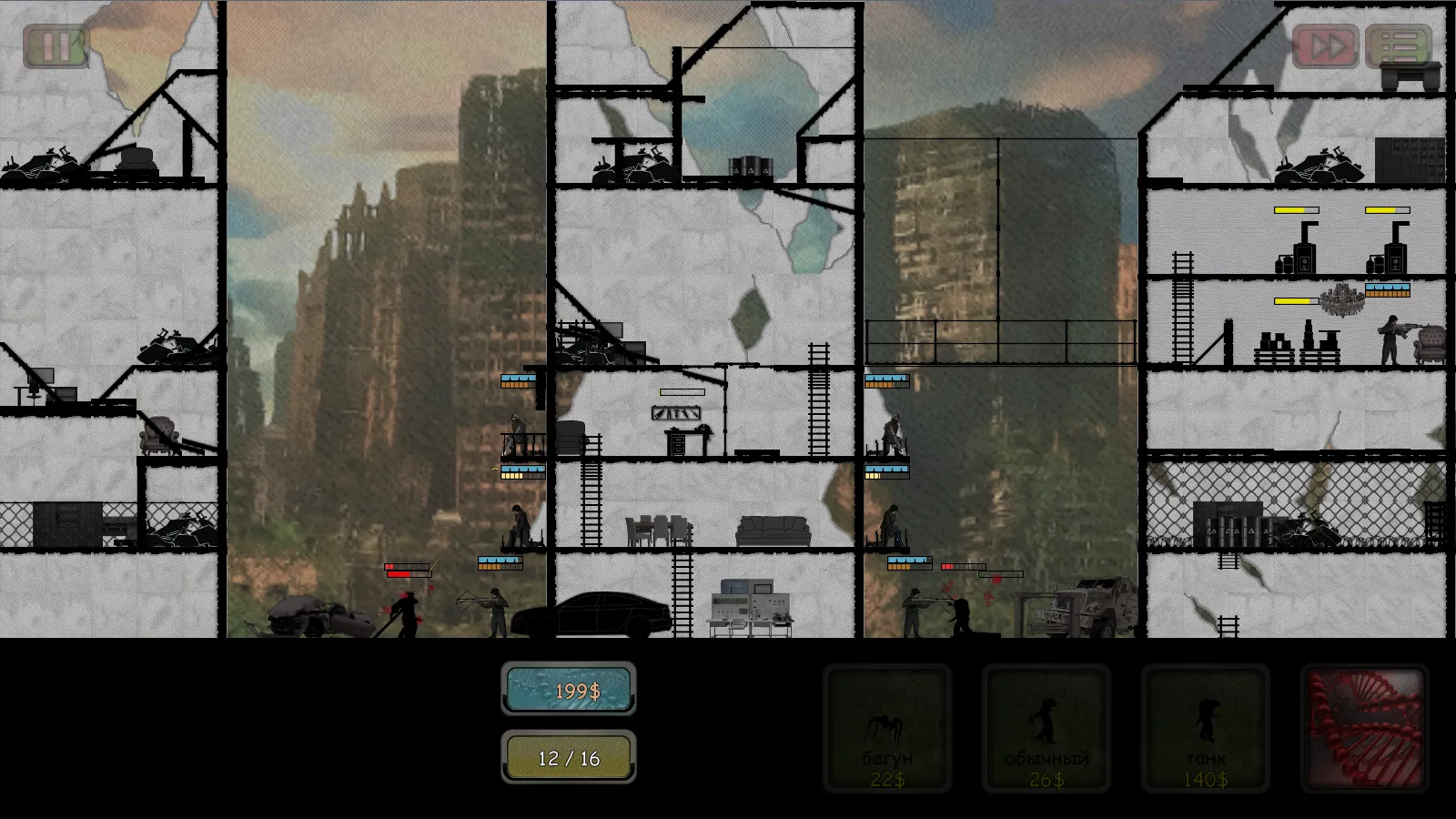 The Cheetah [мод: меню] Screenshot 2