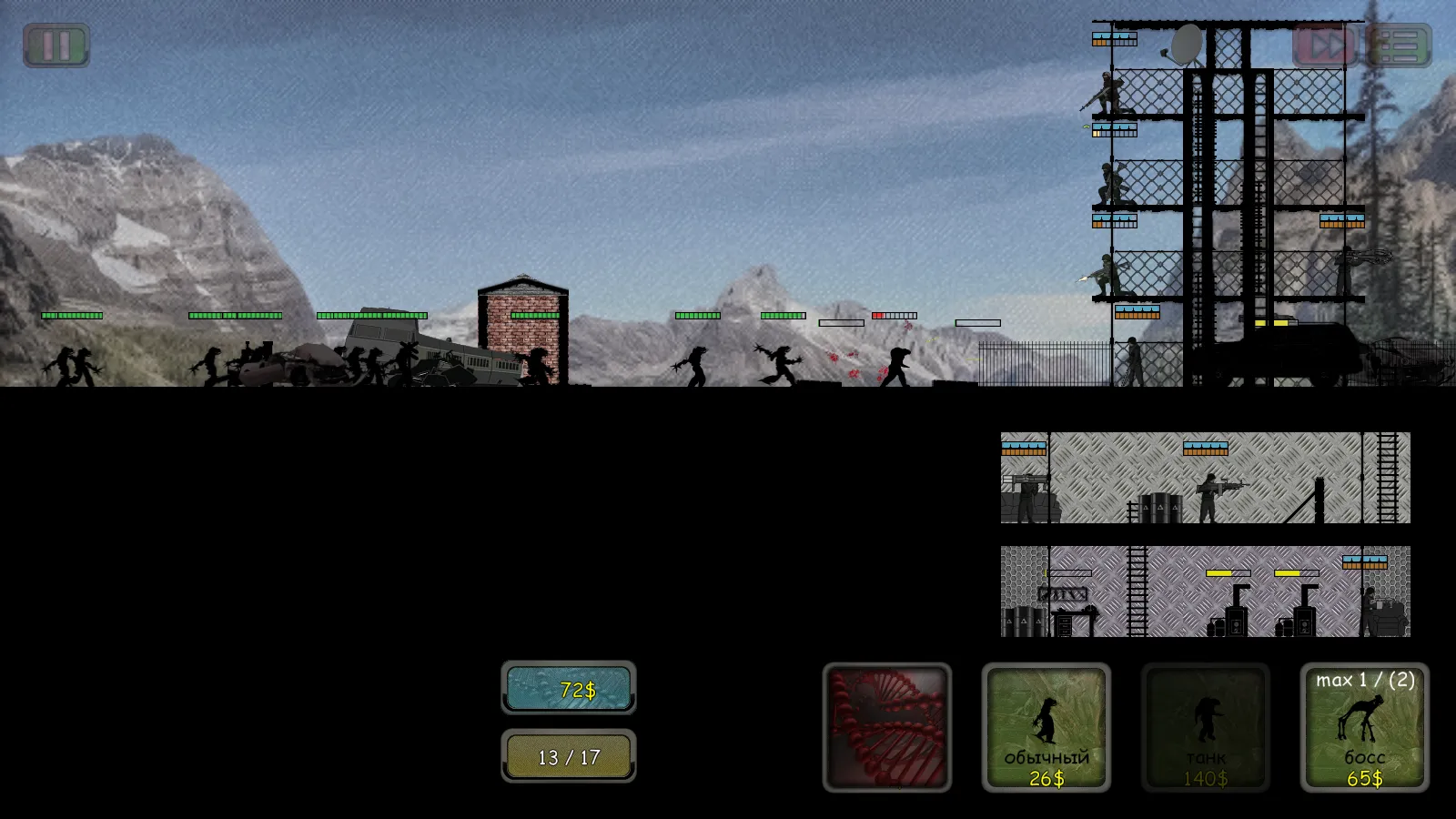 The Cheetah [мод: меню] Screenshot 3