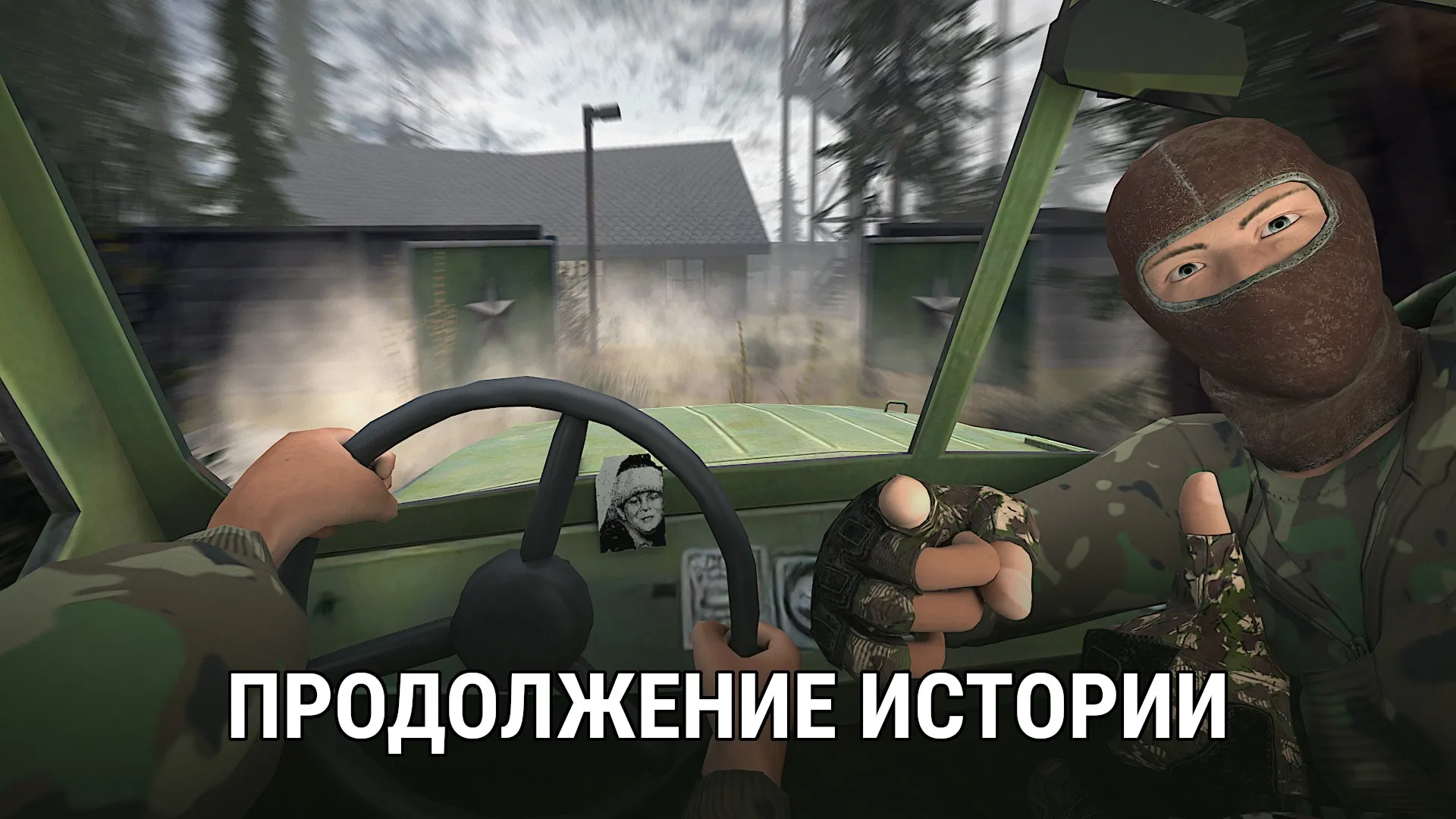 Car Company Tycoon v2.1.2 APK Мод (Много денег) Screenshot 1
