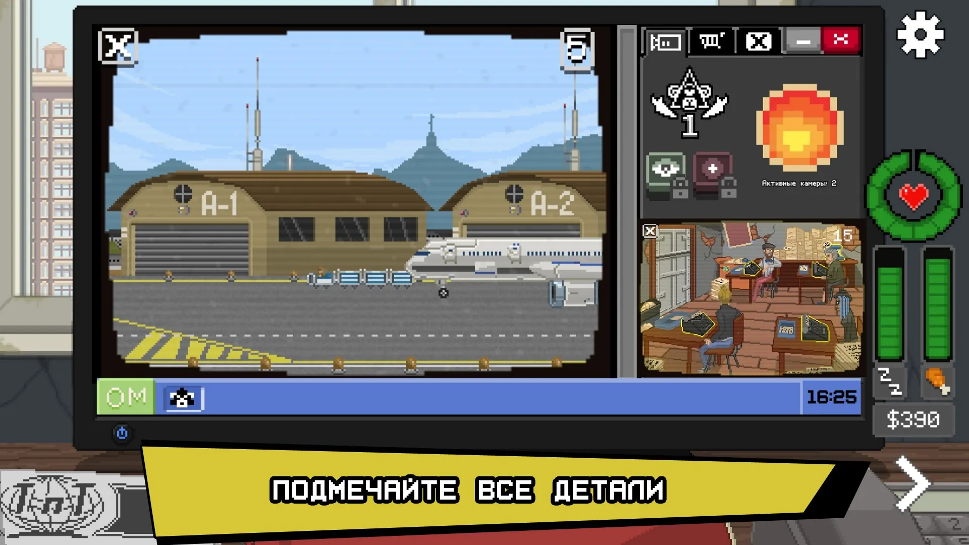 Pocket Academy [мод: полная версия] Screenshot 2
