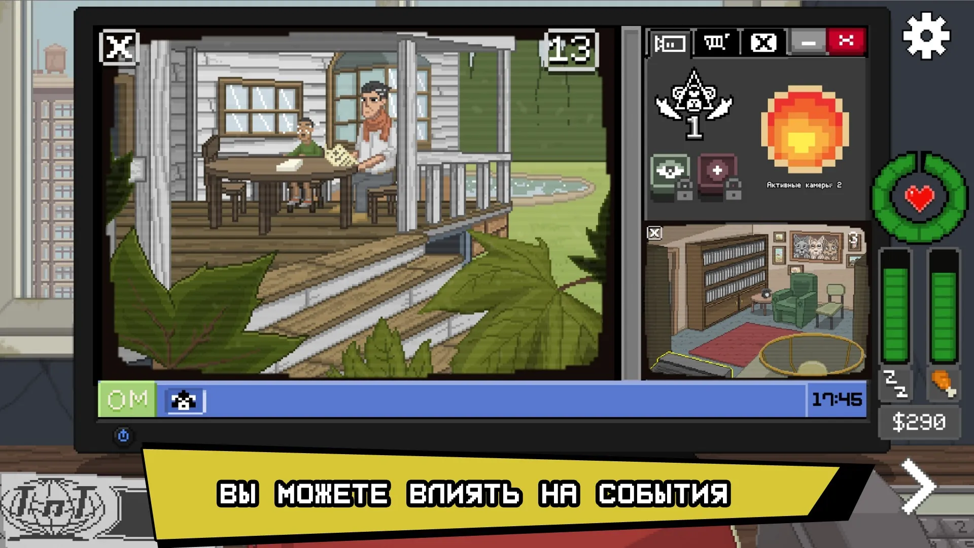 Pocket Academy [мод: полная версия] Screenshot 4
