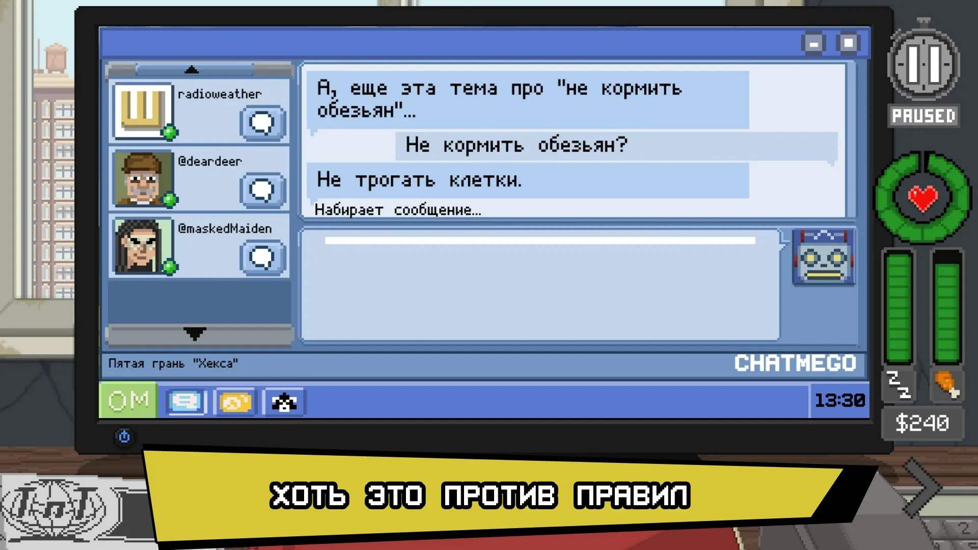 Pocket Academy [мод: полная версия] Screenshot 5