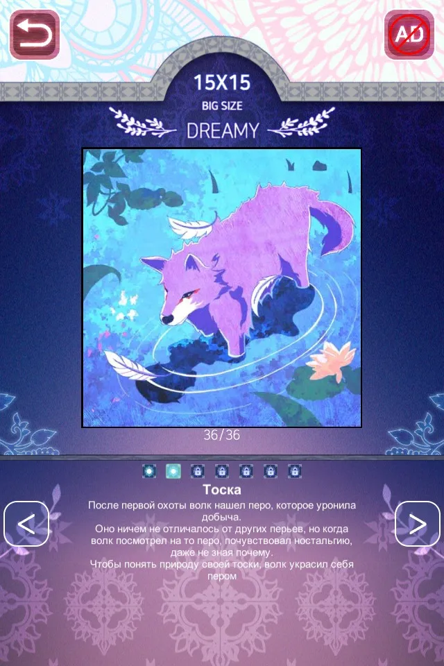 Pocket Academy 3 v1.3.8 APK Мод (Много денег) Screenshot 4