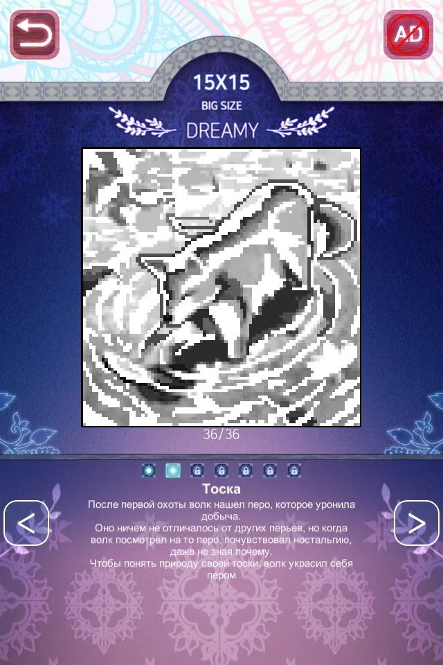 Pocket Academy 3 v1.3.8 APK Мод (Много денег) Screenshot 5