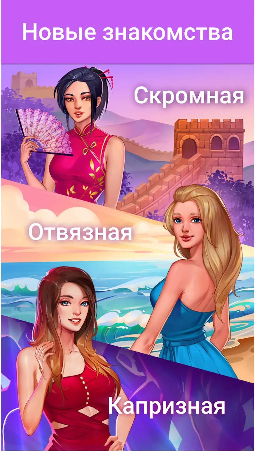 PP: Adult Games Fun Girls sims [мод: меню] Screenshot 3