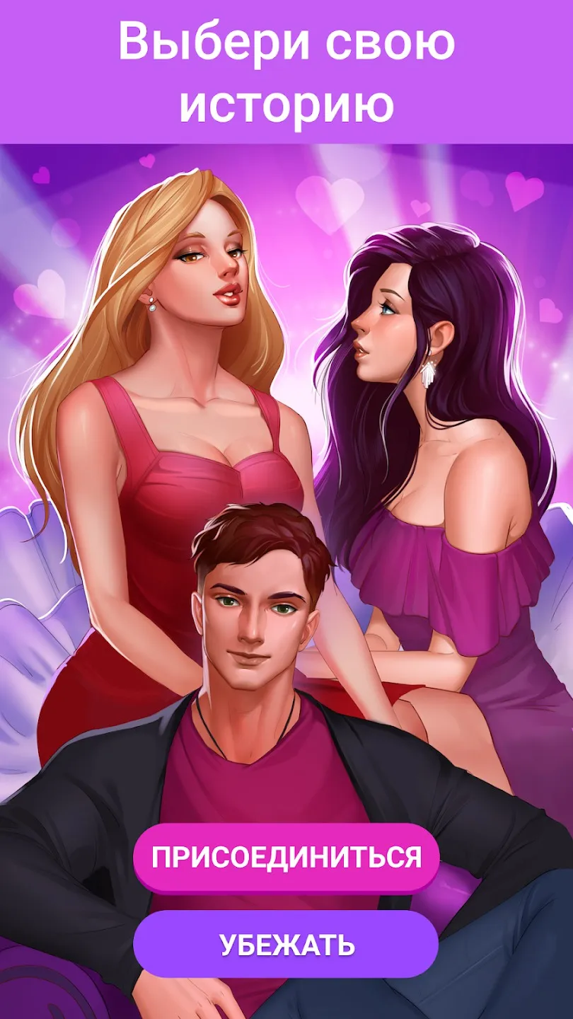 PP: Adult Games Fun Girls sims [мод: меню] Screenshot 4