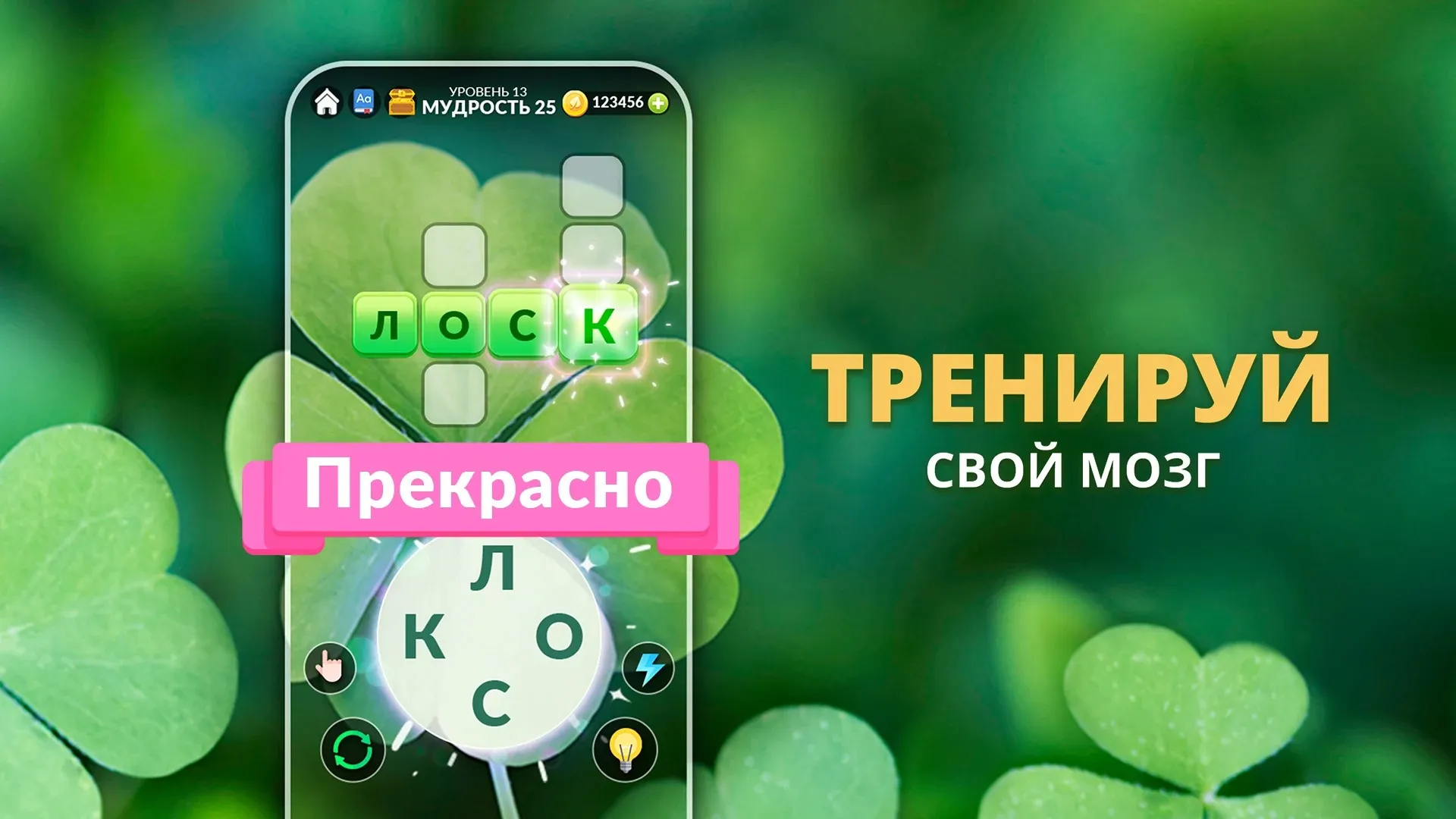 Бабл Войс [мод: много денег] Screenshot 1