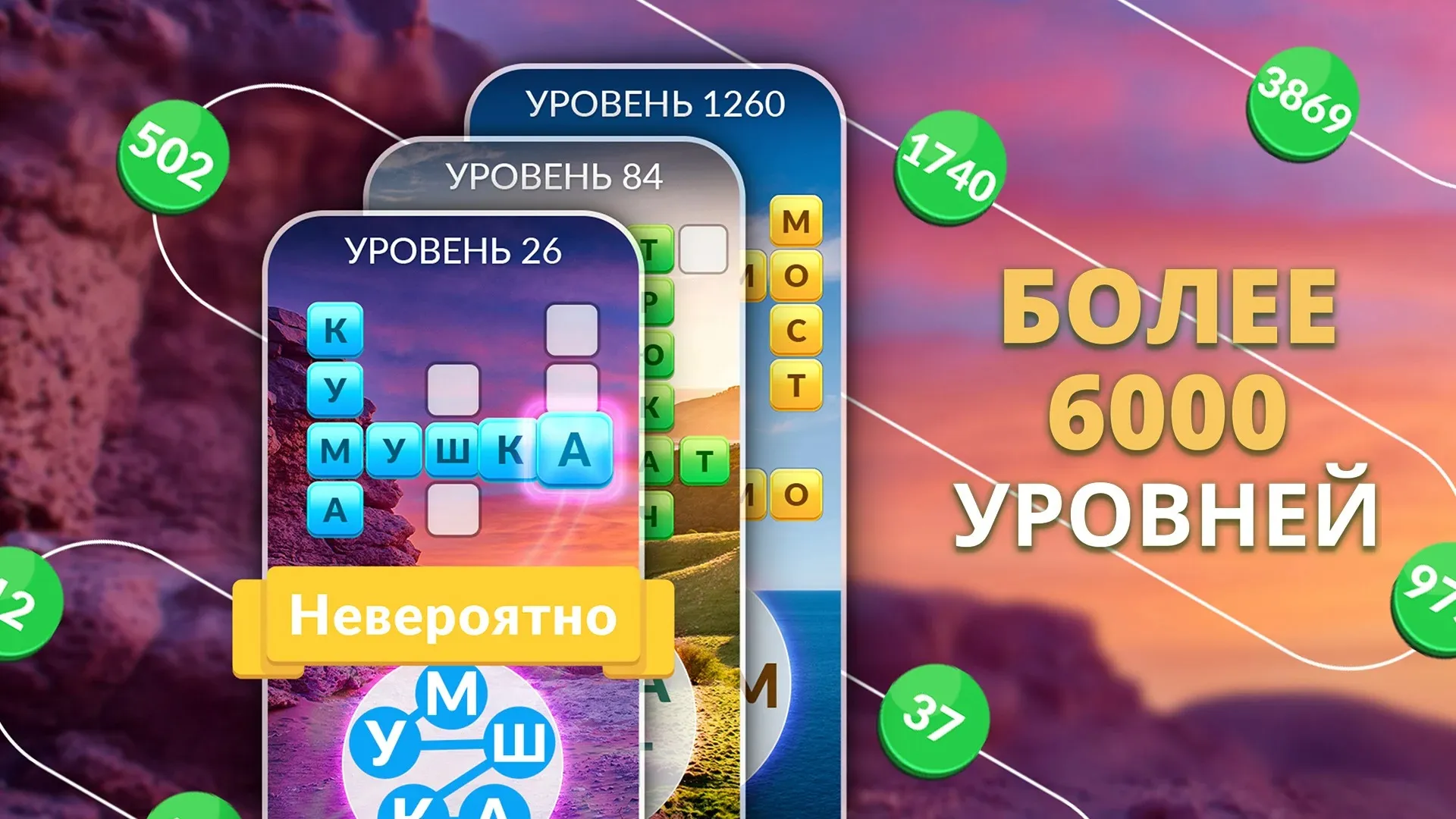 Бабл Войс [мод: много денег] Screenshot 2