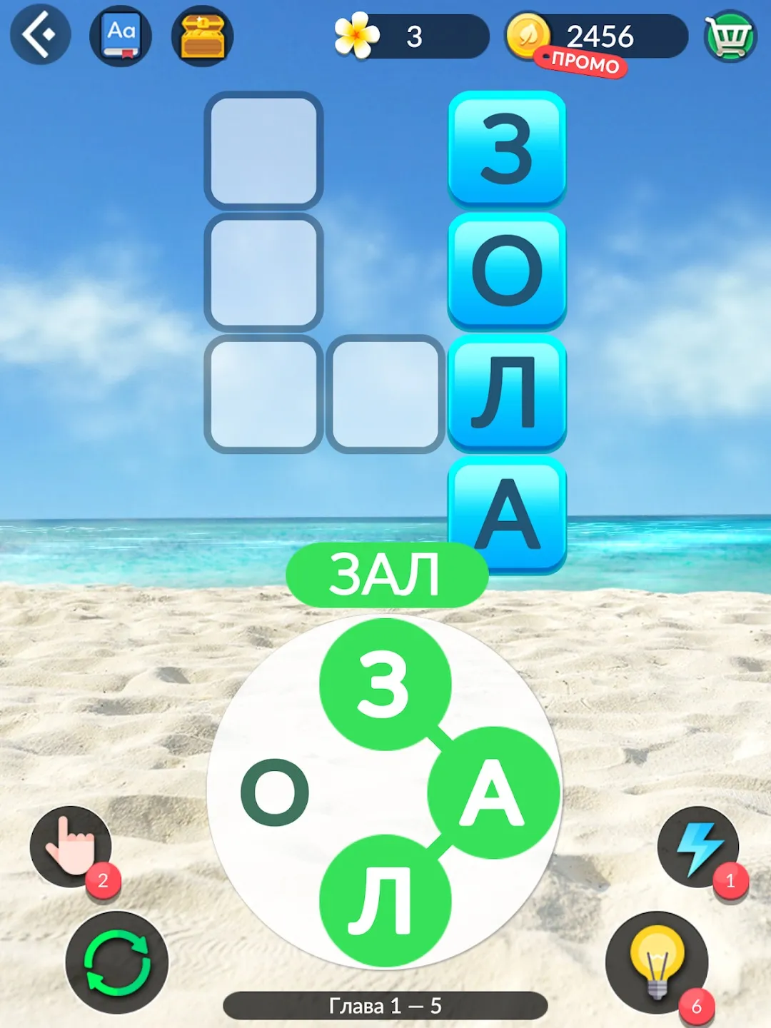 Бабл Войс [мод: много денег] Screenshot 3
