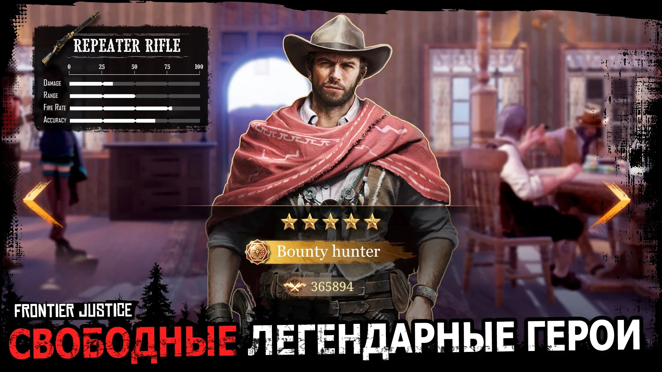 Гранд Таун Авто:Начало истории [мод: много денег] Screenshot 1