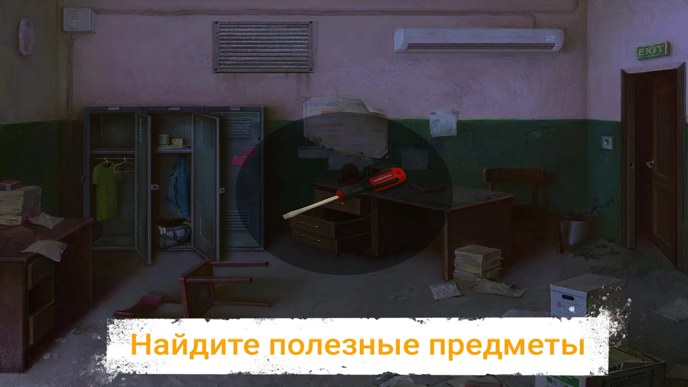 WitchSpring [мод: меню] Screenshot 3