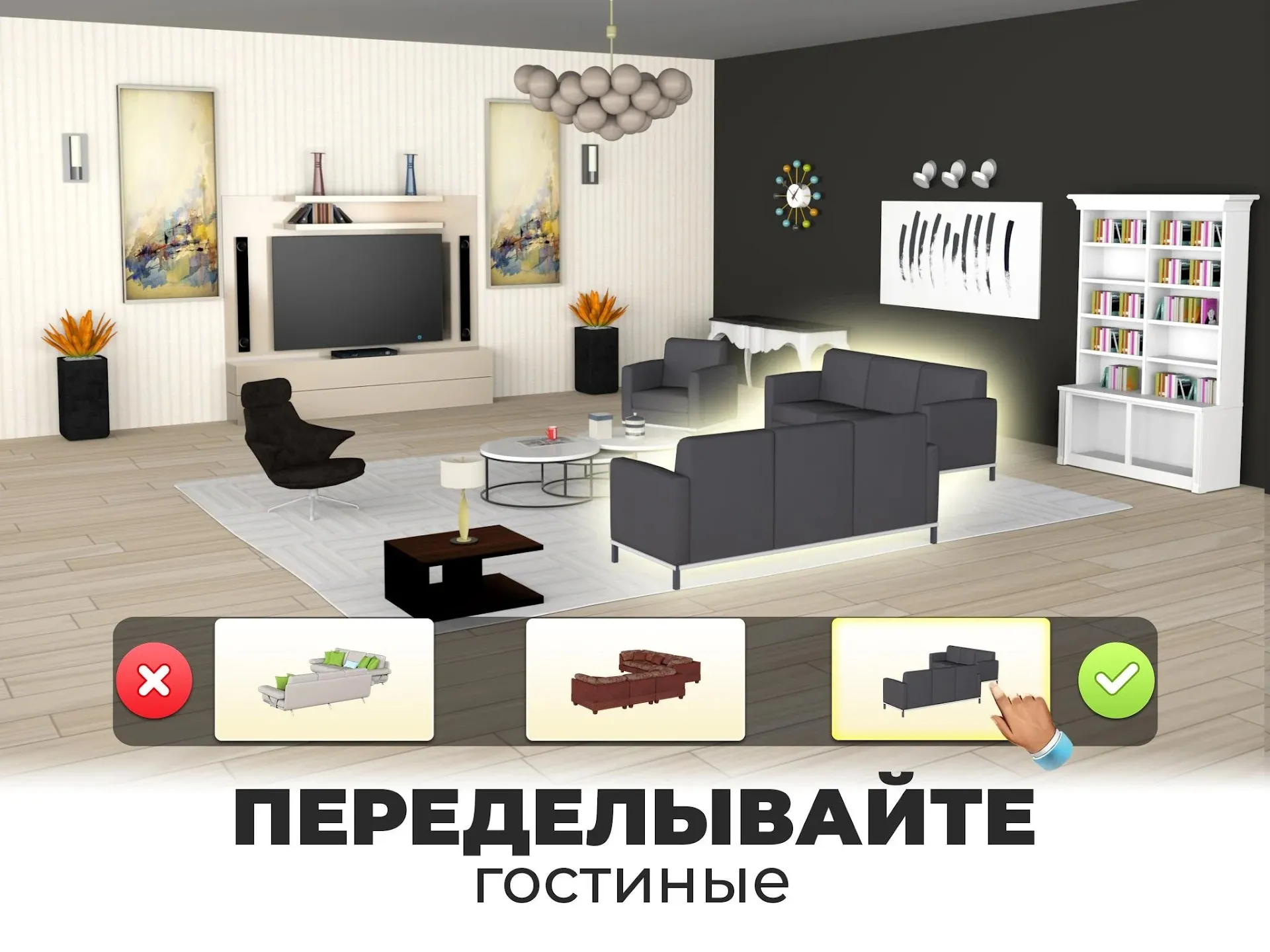 WitchSpring2 [мод: меню] Screenshot 3