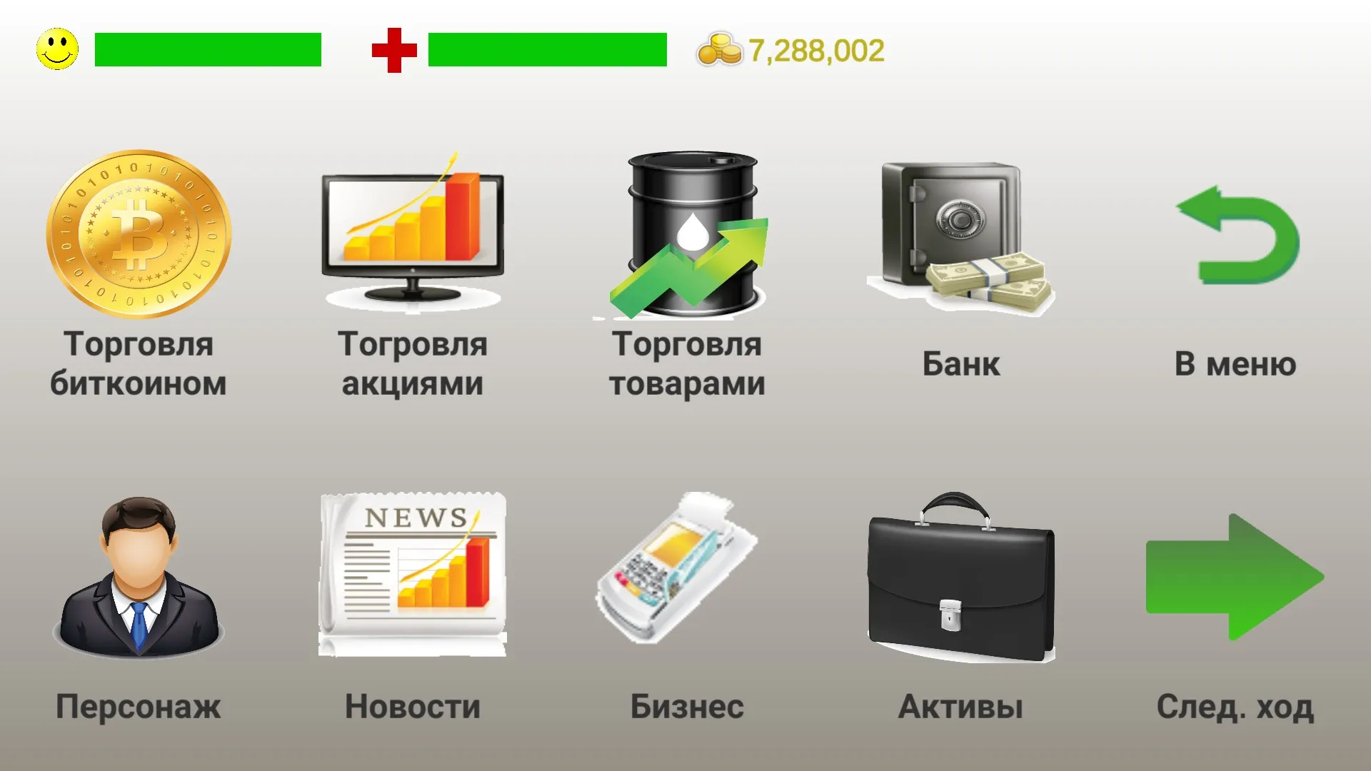 Бизнес стратегия Screenshot 1 Бизнес стратегия Screenshot 1