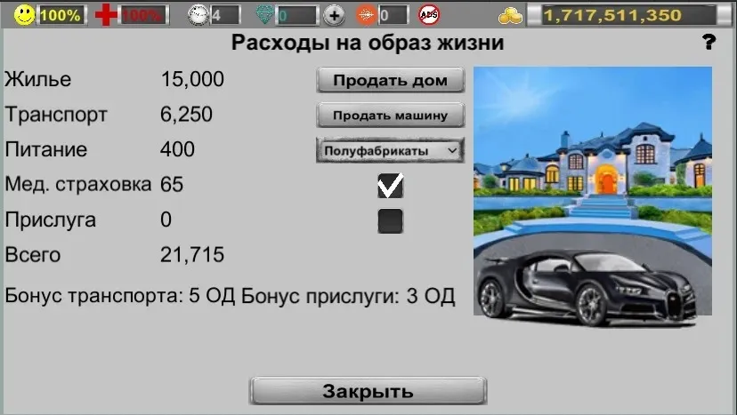 Whispers: Chapters of Love v2.3.9.12.22 APK Мод (Бесплатные премиум варианты) Screenshot 2 Whispers: Chapters of Love v2.3.9.12.22 APK Мод (Бесплатные премиум варианты) Screenshot 2