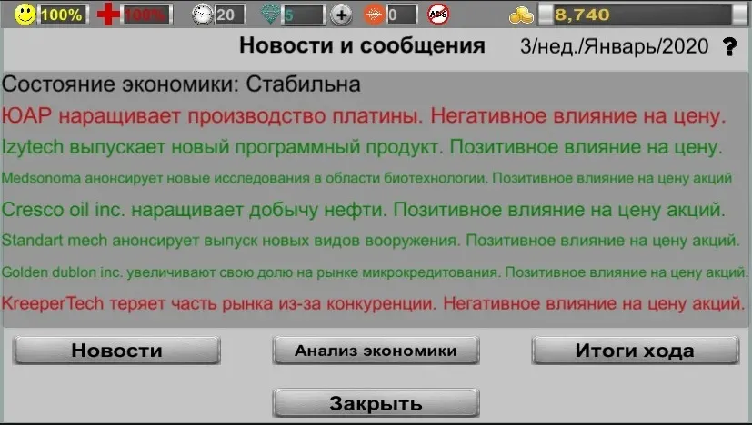 Whispers: Chapters of Love v2.3.9.12.22 APK Мод (Бесплатные премиум варианты) Screenshot 3 Whispers: Chapters of Love v2.3.9.12.22 APK Мод (Бесплатные премиум варианты) Screenshot 3