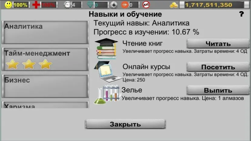 Whispers: Chapters of Love v2.3.9.12.22 APK Мод (Бесплатные премиум варианты) Screenshot 4 Whispers: Chapters of Love v2.3.9.12.22 APK Мод (Бесплатные премиум варианты) Screenshot 4