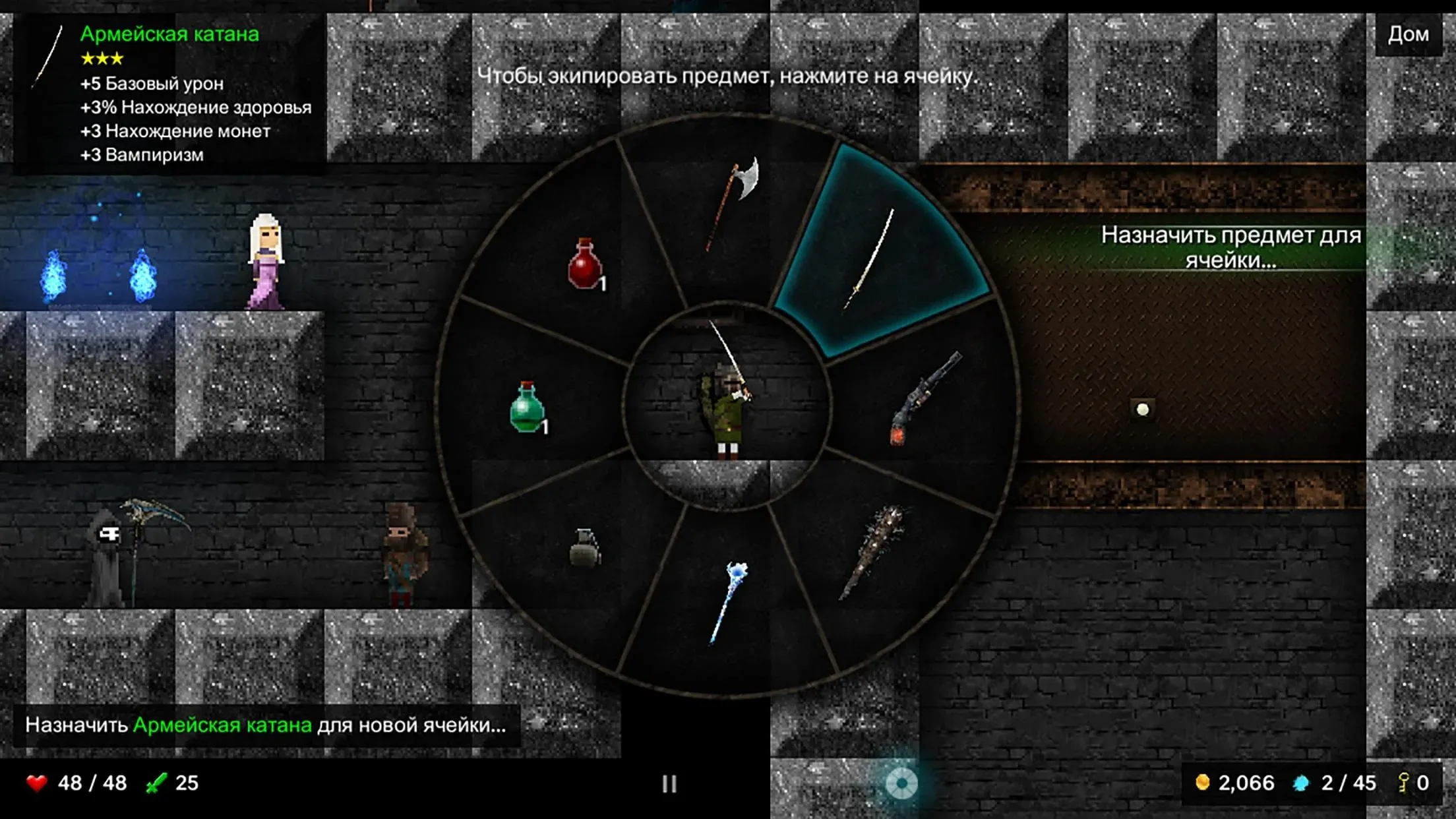 Умные Игры: Хитрые Головоломки v2.31.0 APK Screenshot 2