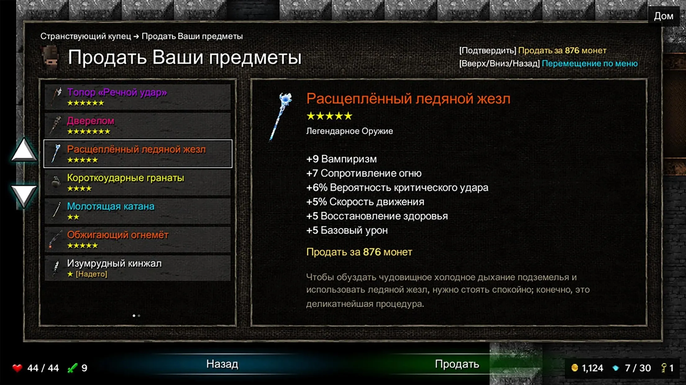 Умные Игры: Хитрые Головоломки v2.31.0 APK Screenshot 3