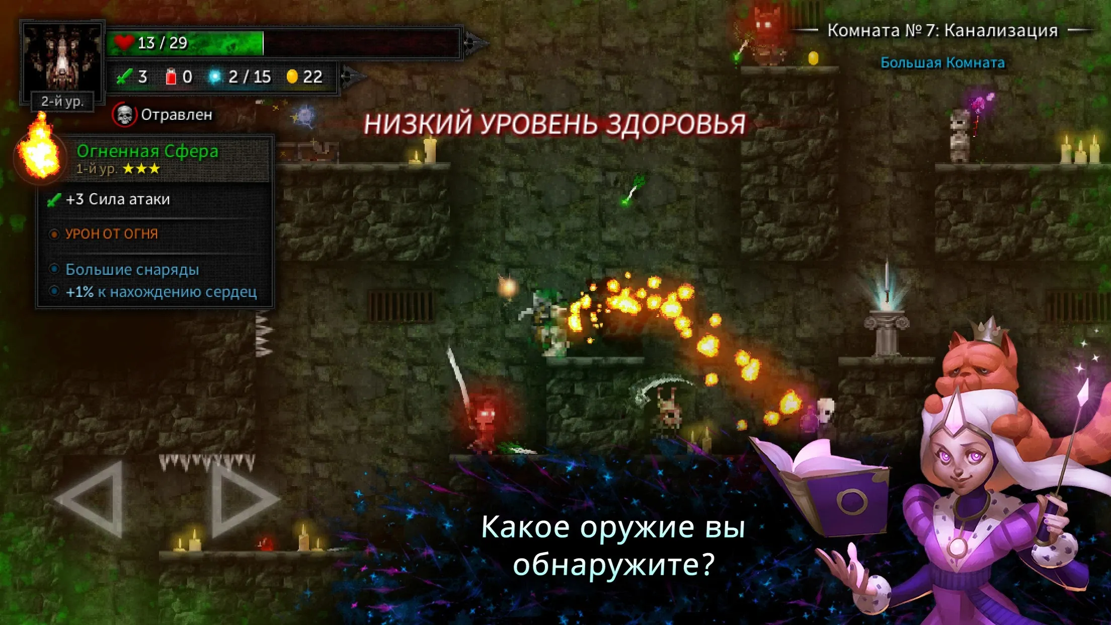 Sandbox 3D [мод: режим бога] Screenshot 3