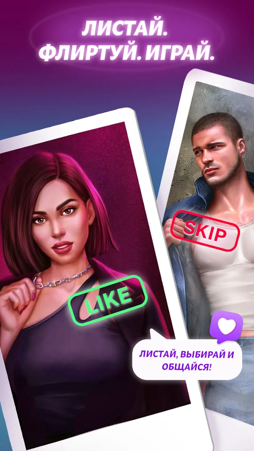 Smolsies 2 v2.2.161 APK Мод (Бесплатные покупки) Screenshot 1 Smolsies 2 v2.2.161 APK Мод (Бесплатные покупки) Screenshot 1
