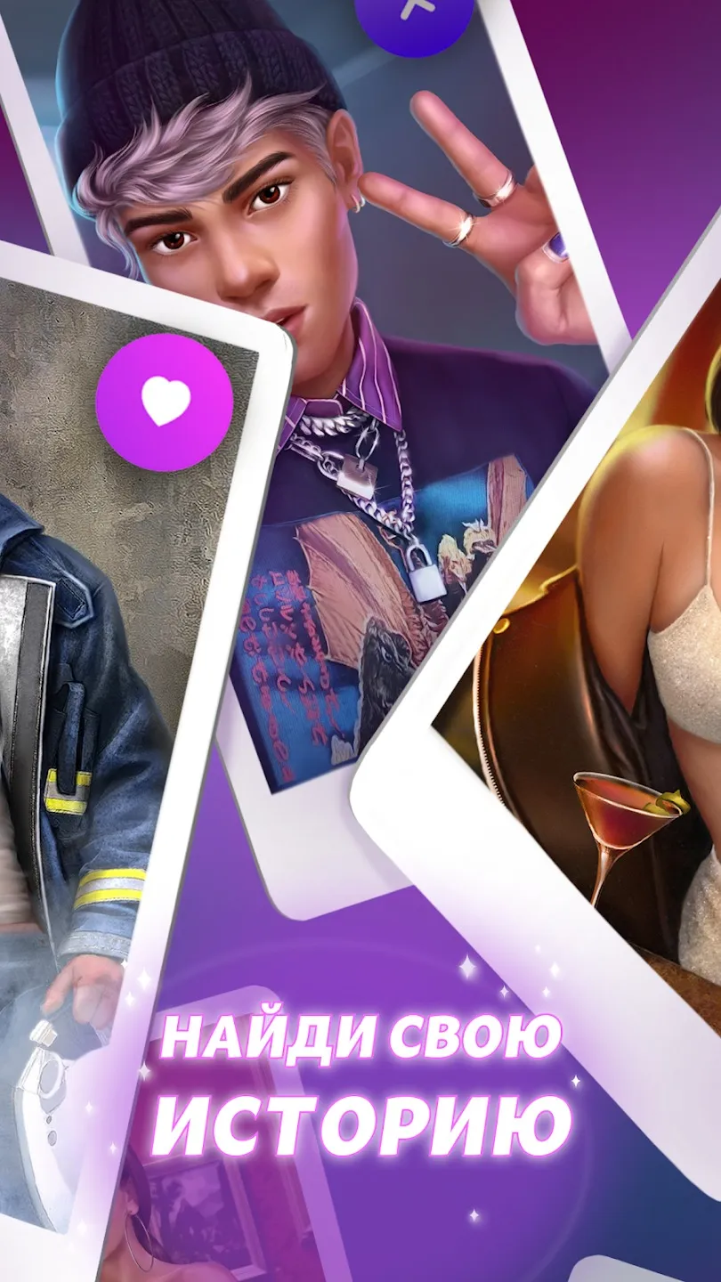 Smolsies 2 v2.2.161 APK Мод (Бесплатные покупки) Screenshot 2 Smolsies 2 v2.2.161 APK Мод (Бесплатные покупки) Screenshot 2