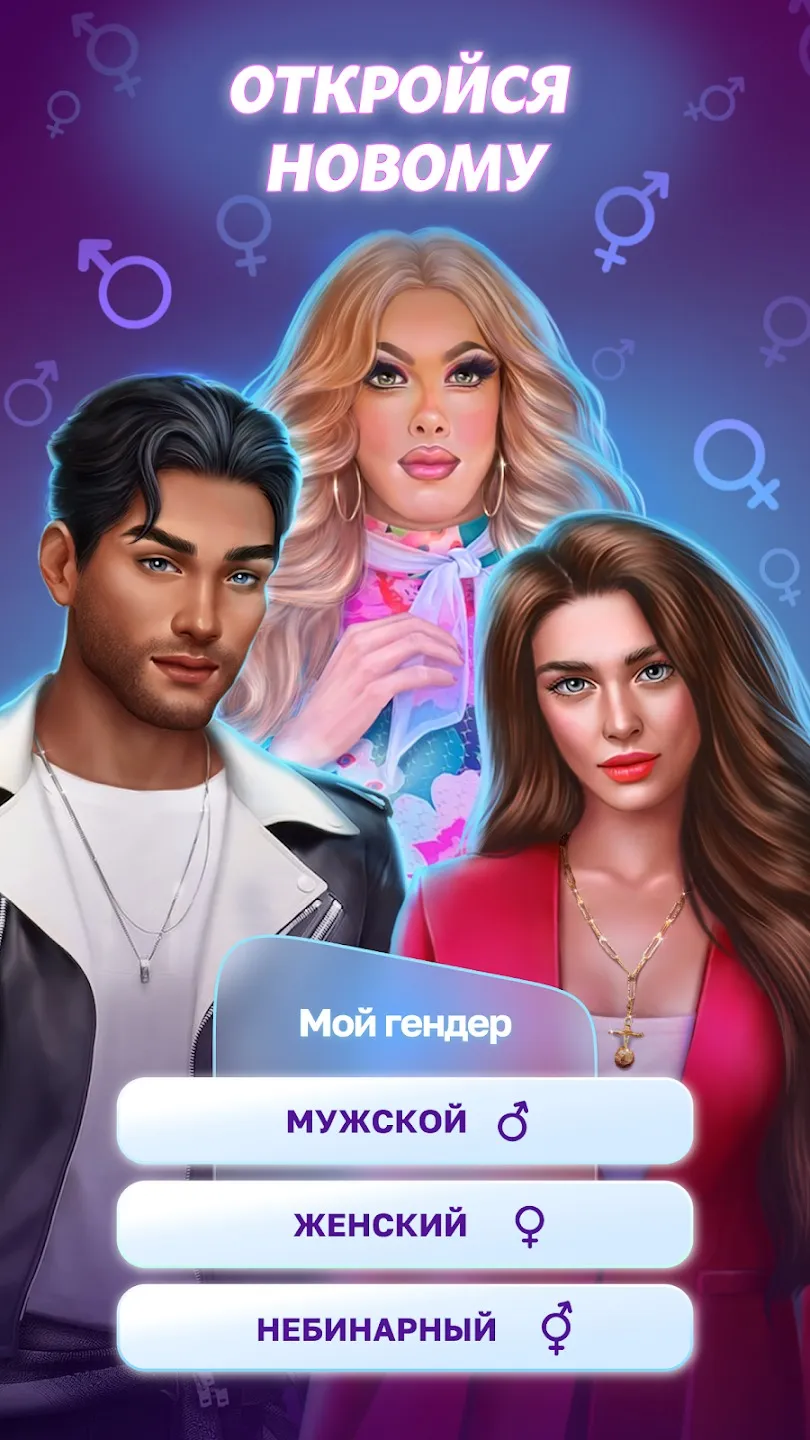 Smolsies 2 v2.2.161 APK Мод (Бесплатные покупки) Screenshot 4 Smolsies 2 v2.2.161 APK Мод (Бесплатные покупки) Screenshot 4