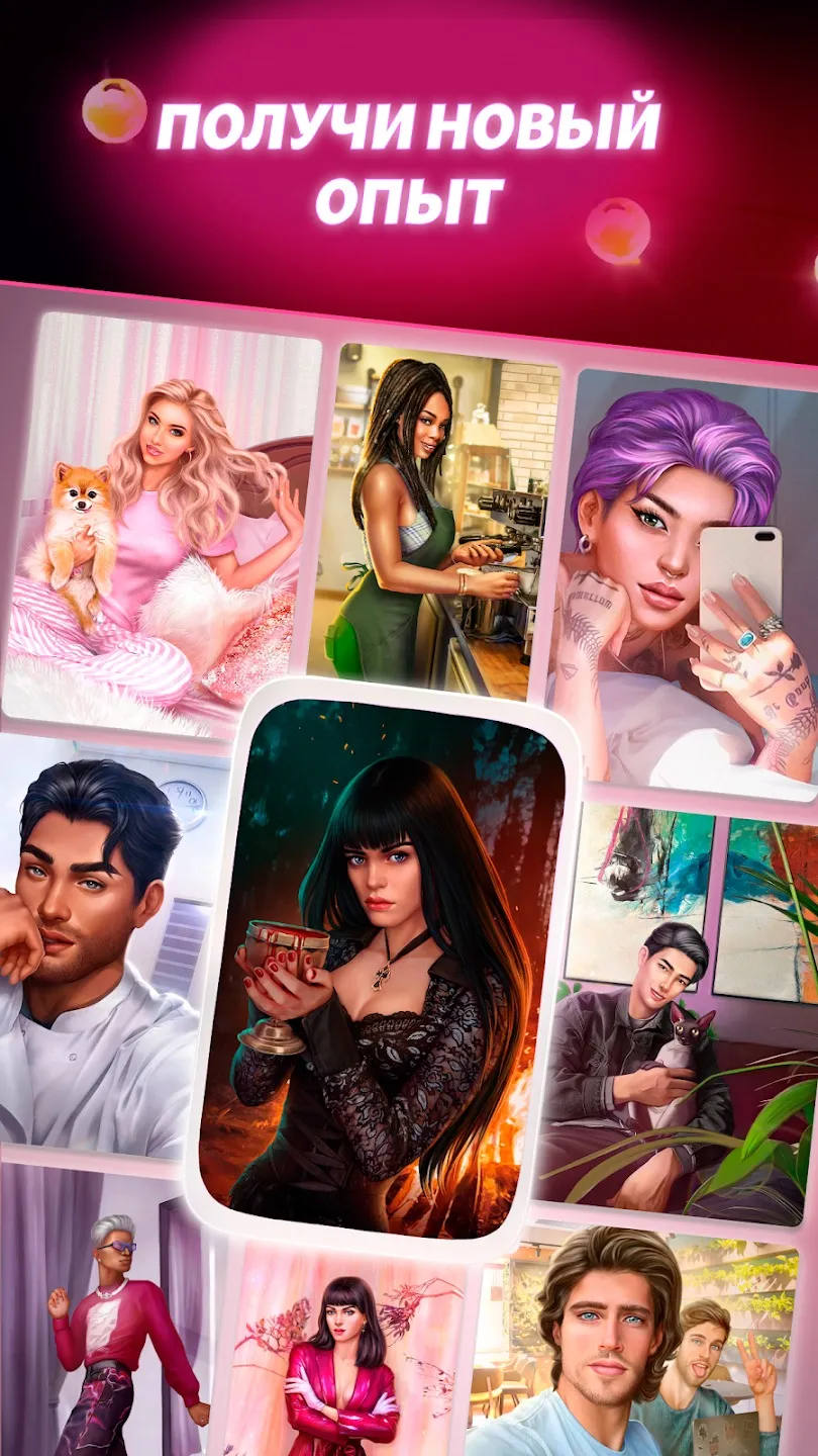 Smolsies 2 v2.2.161 APK Мод (Бесплатные покупки) Screenshot 5