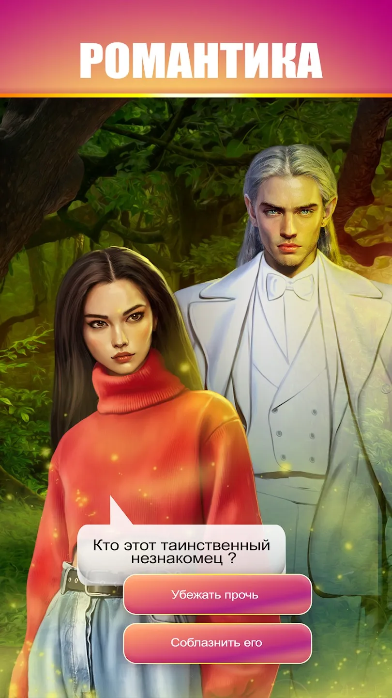 Крутой рыбак - рыбацкая игра v2.0.40 APK Мод (Бесплатные покупки) Screenshot 4