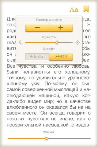 Cardboard Screenshot 3