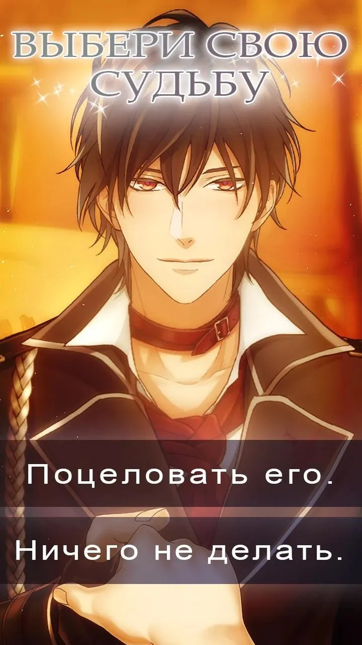 Разрушение планет v0.5.2 APK Мод (Много денег) Screenshot 3
