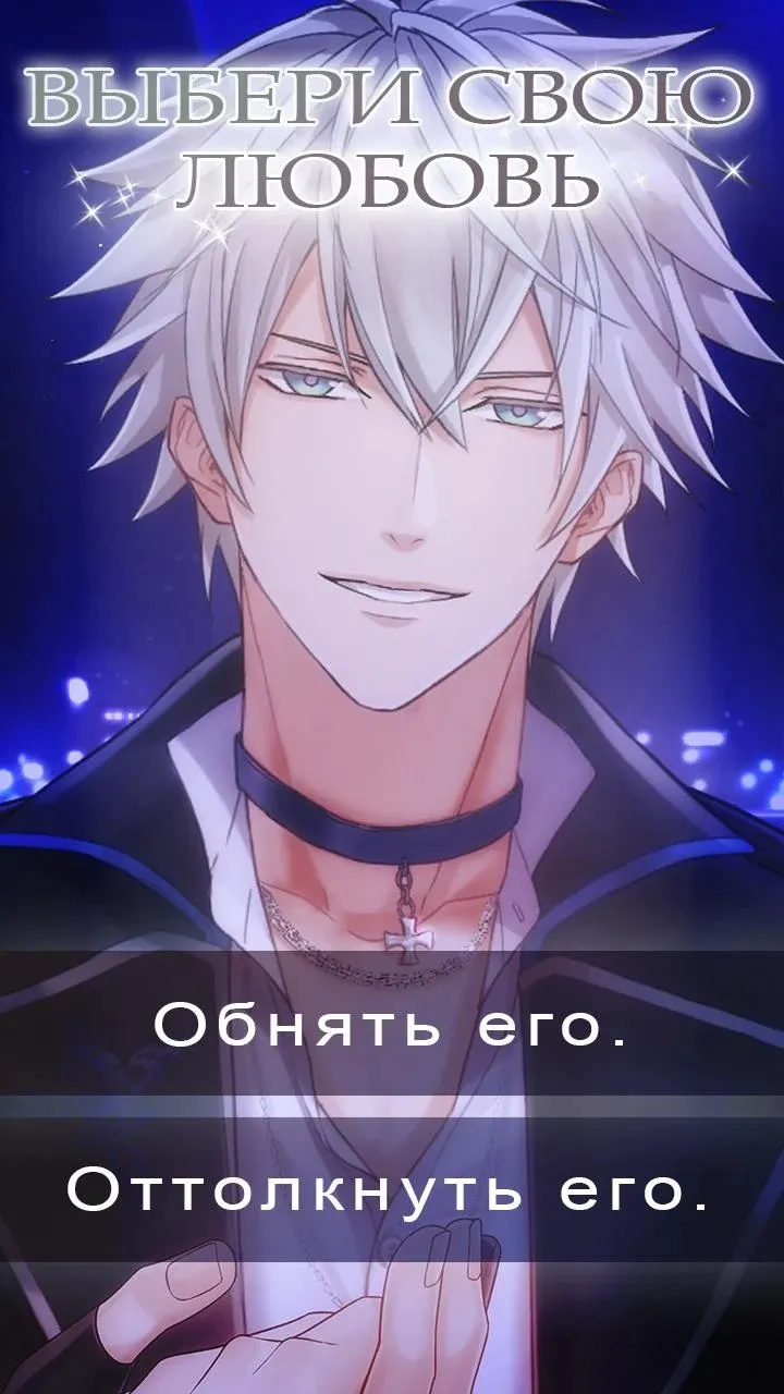 Разрушение планет v0.5.2 APK Мод (Много денег) Screenshot 4
