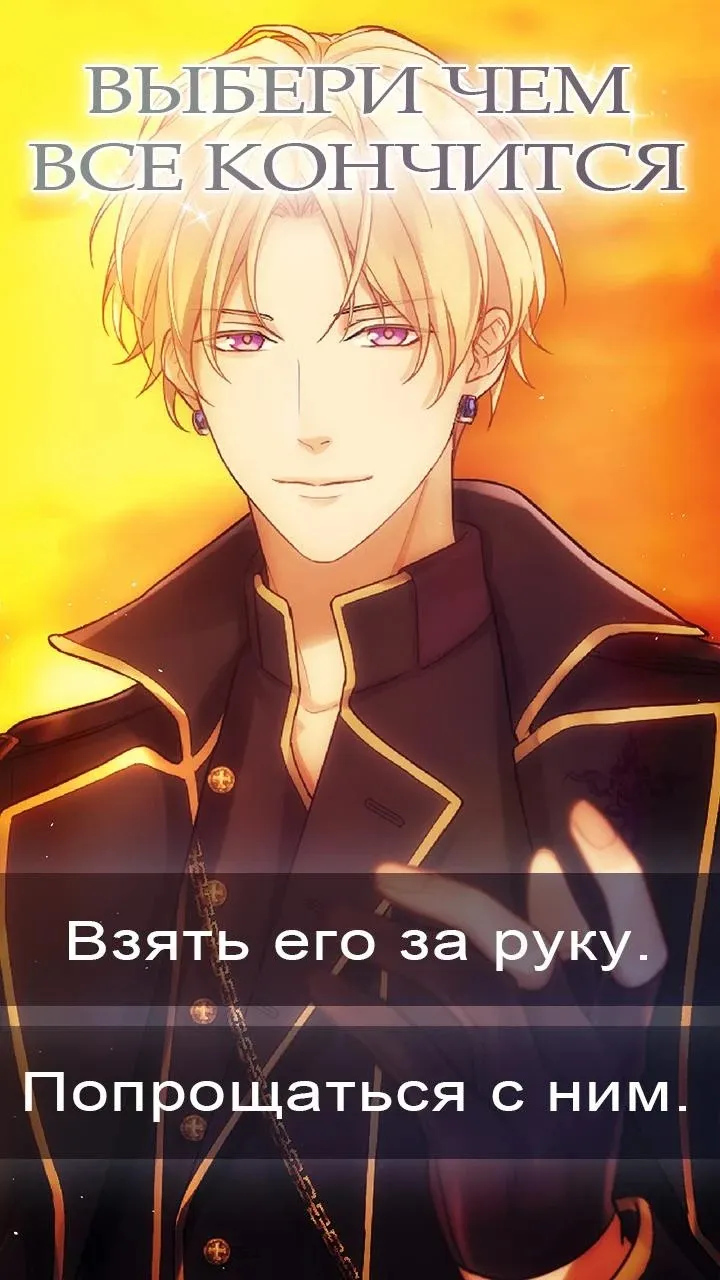 Разрушение планет v0.5.2 APK Мод (Много денег) Screenshot 5
