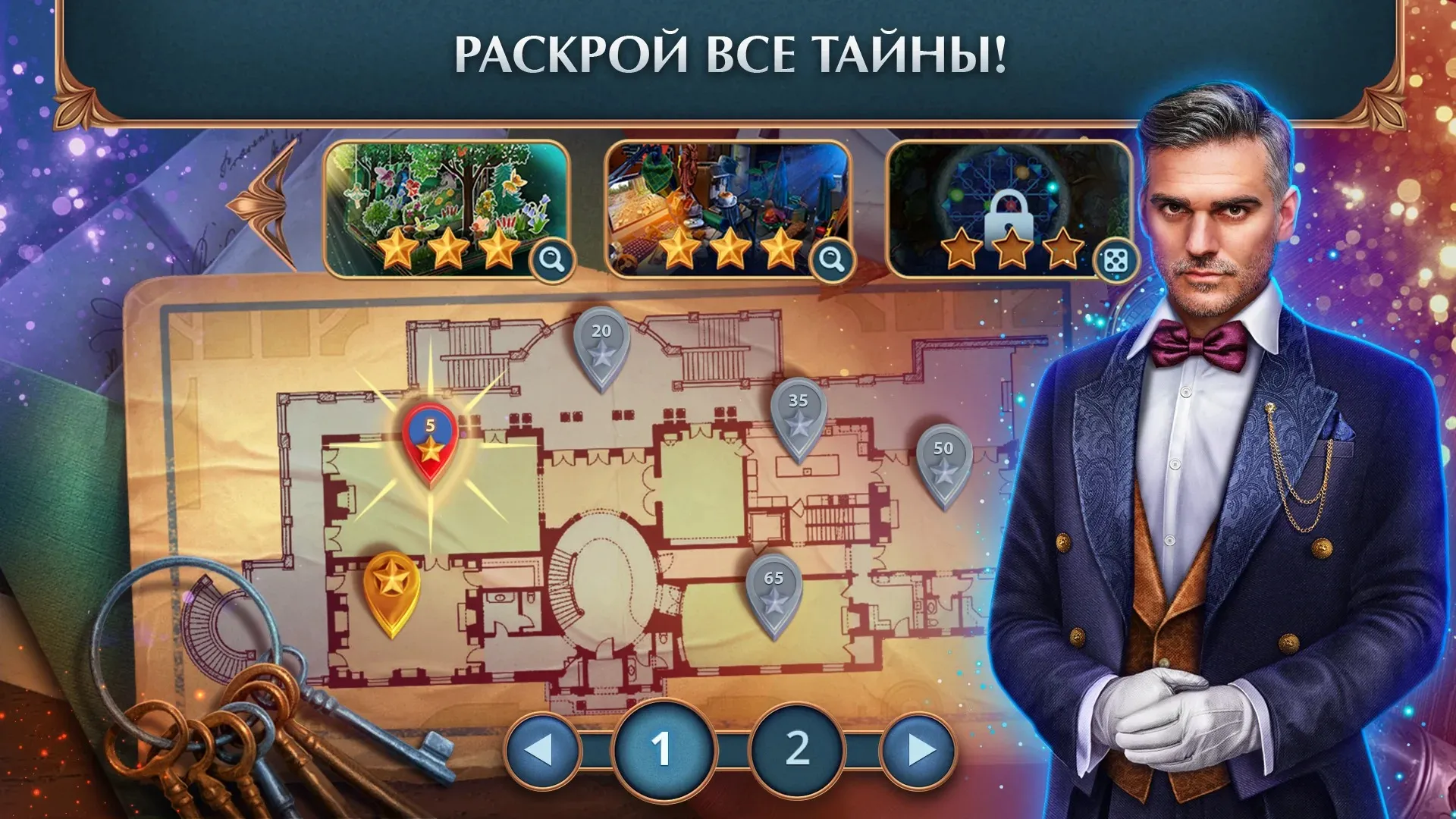 Car Driver 2 (Hard Parking) [мод: всё открыто] Screenshot 5