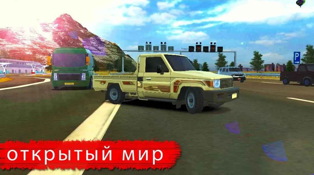 Триглав v1.8.872 APK Мод (Много денег) Screenshot 1