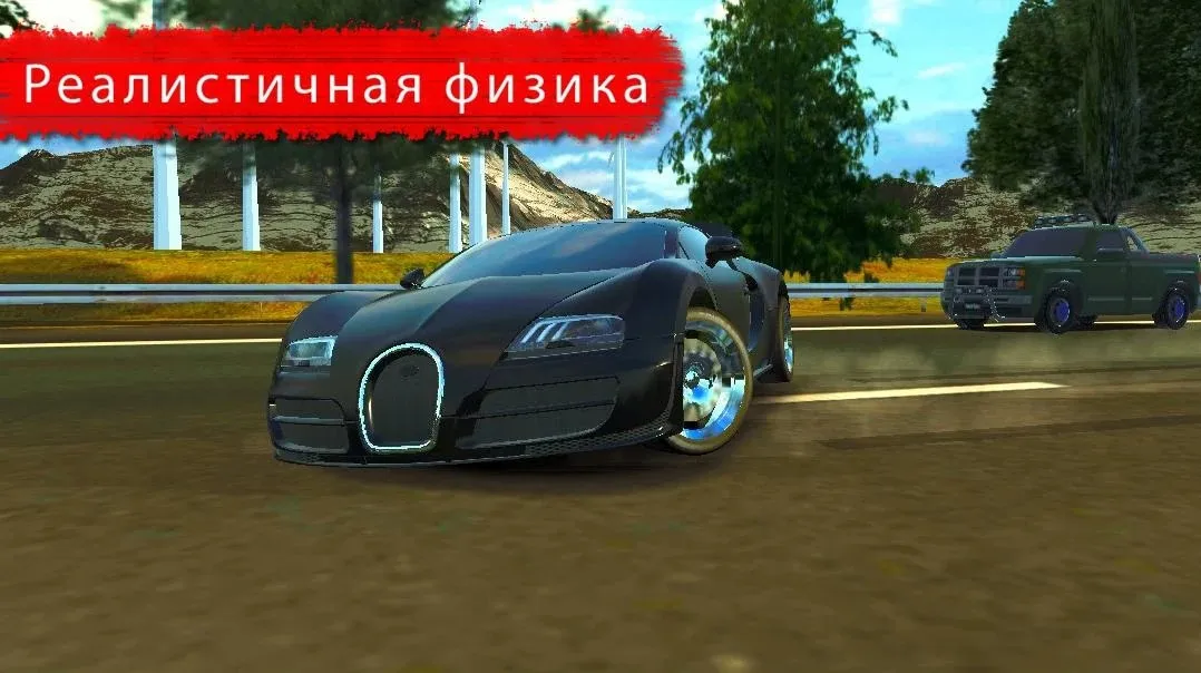 Триглав v1.8.872 APK Мод (Много денег) Screenshot 3